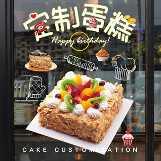 江苏南通如皋市江安镇宁通社区蛋糕预定