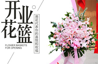 江苏南通如皋市江安镇宁通社区花篮配送